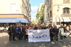 广外法国校友会2016迎新及理事会换届选举大会