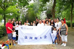 2017夏季校友郊游活动圆满举行