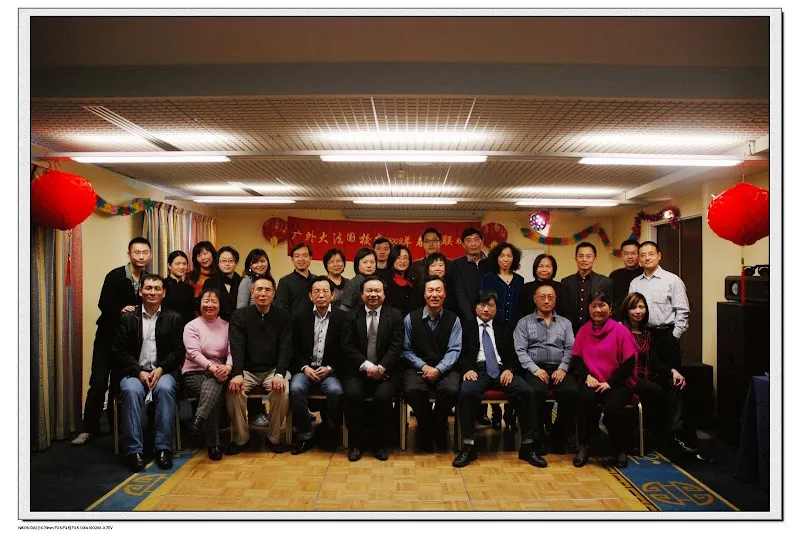 2009年广外大法国校友会新春联欢集团合影