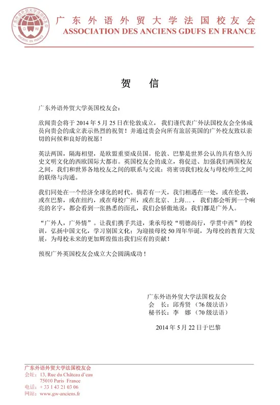 Microsoft Word - ???????????V2.docx