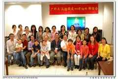 广外大法、德校友相聚柏林   (2009年5月1日- 2009年5月3日)