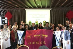 广外法国校友会隆重庆祝母校建校六十周年暨成立二十周年纪念活动